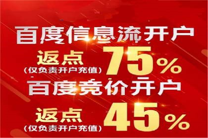 竞价端口开户全流程，案例分享